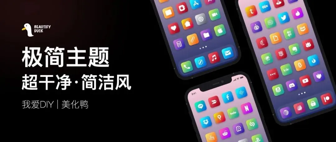 Ella 新主题 | 简洁耐看主题！