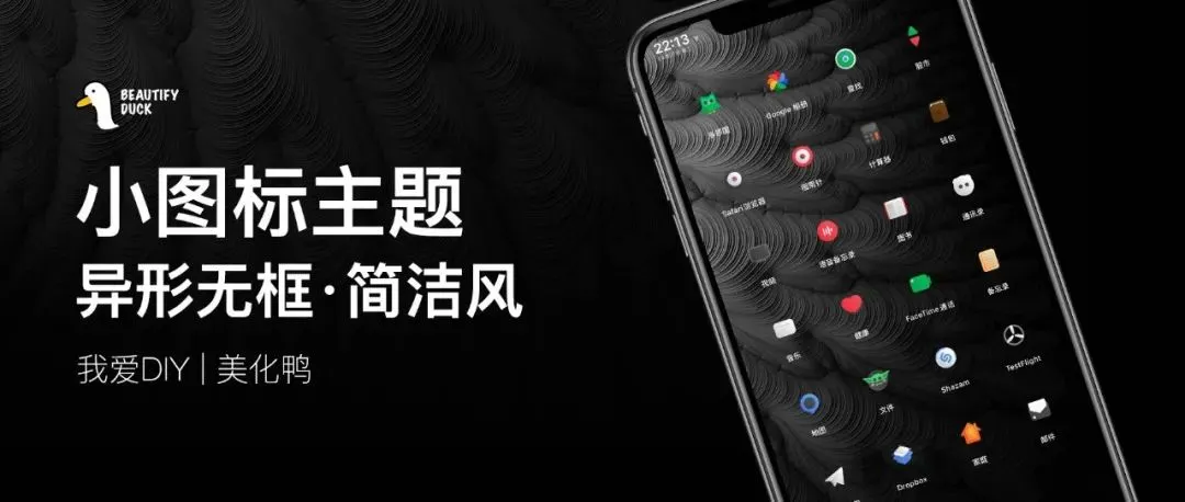 Taco Deluxe 主题 | 小巧无框，百搭风格！