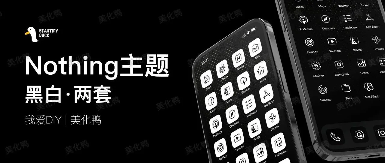 Nothing主题 | 点阵风格，黑白两套随意切换！