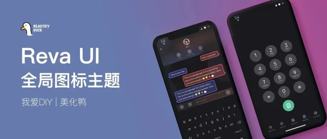 Reva 全局UI | 全系统图标替换！