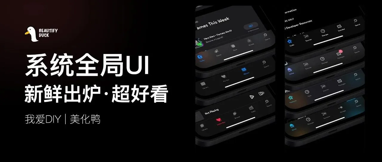 Ratna UI | 系统全局UI套装，这套超好看！