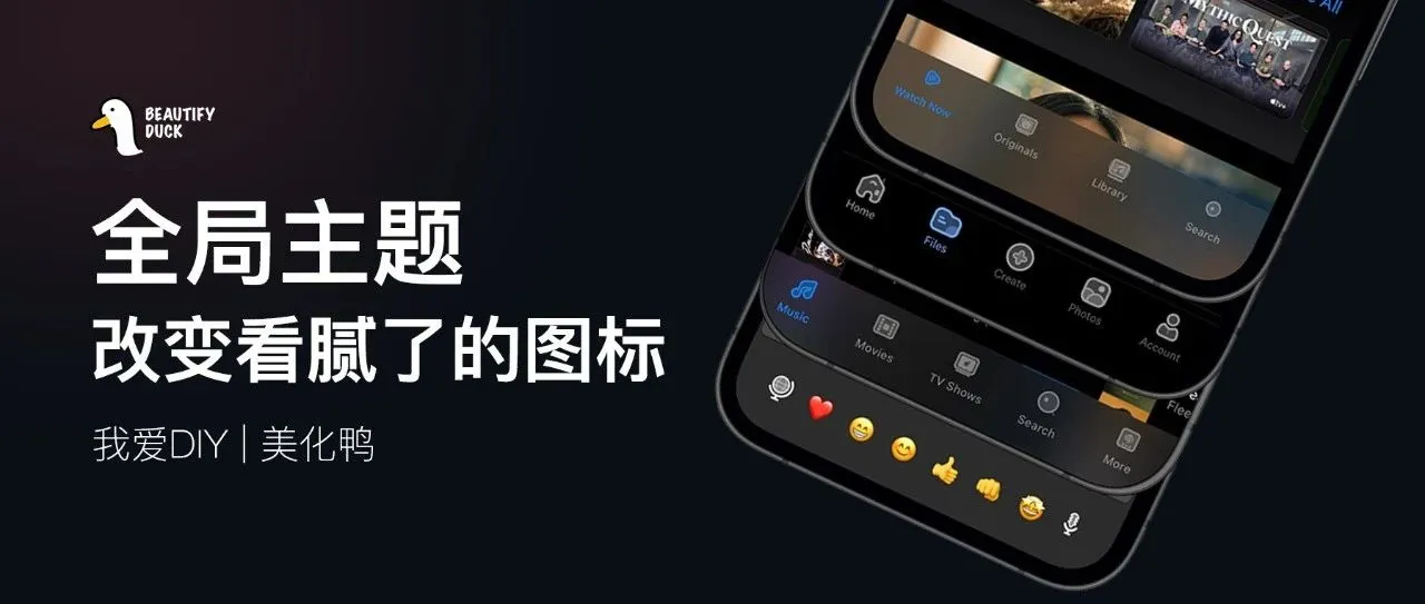 Belle UI | 系统全局套装，这套很不错！