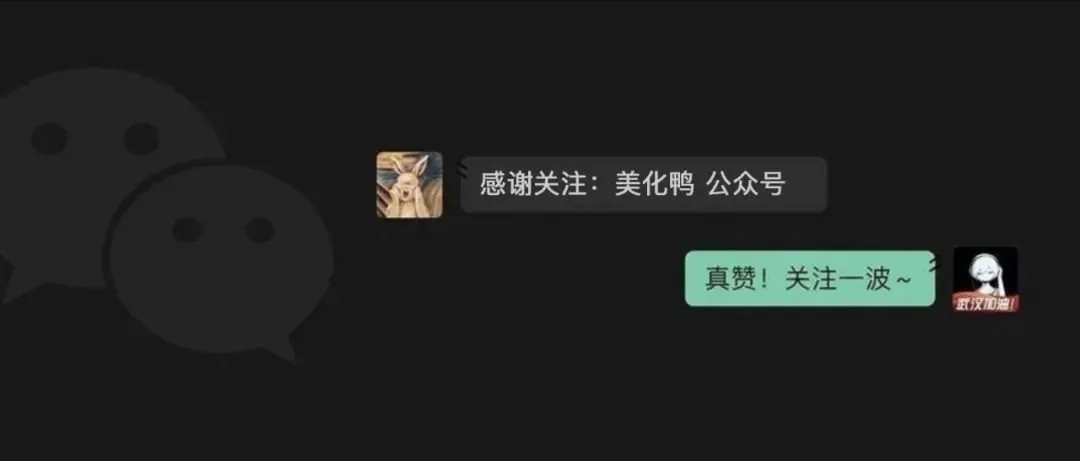 11款微信气泡