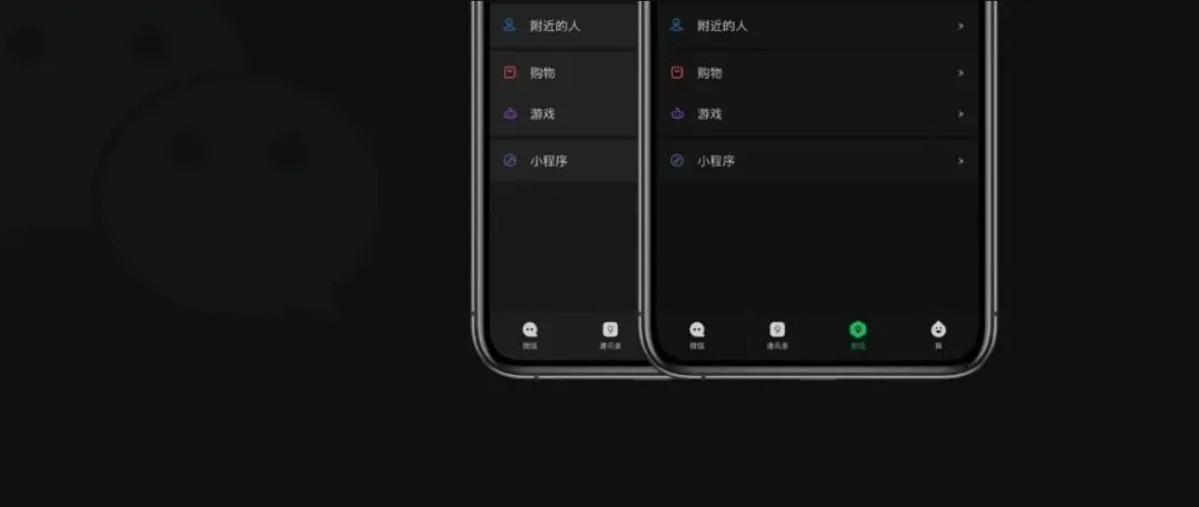 修改更好看的深色模式