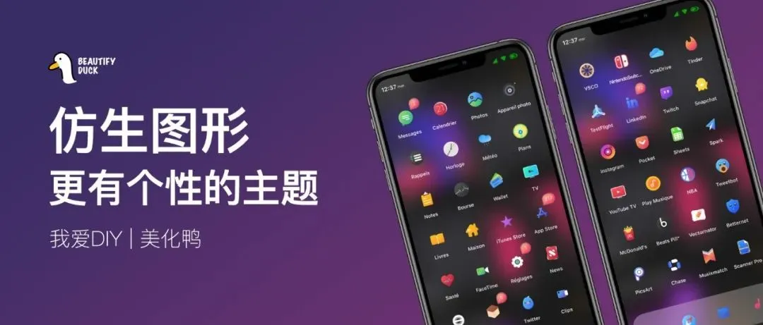 去掉条条框框，做更好的自己！